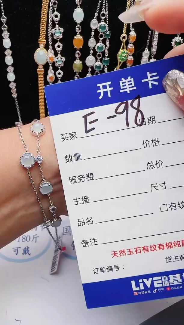 【闪购商品】翡翠戒指银S925镶嵌11111111