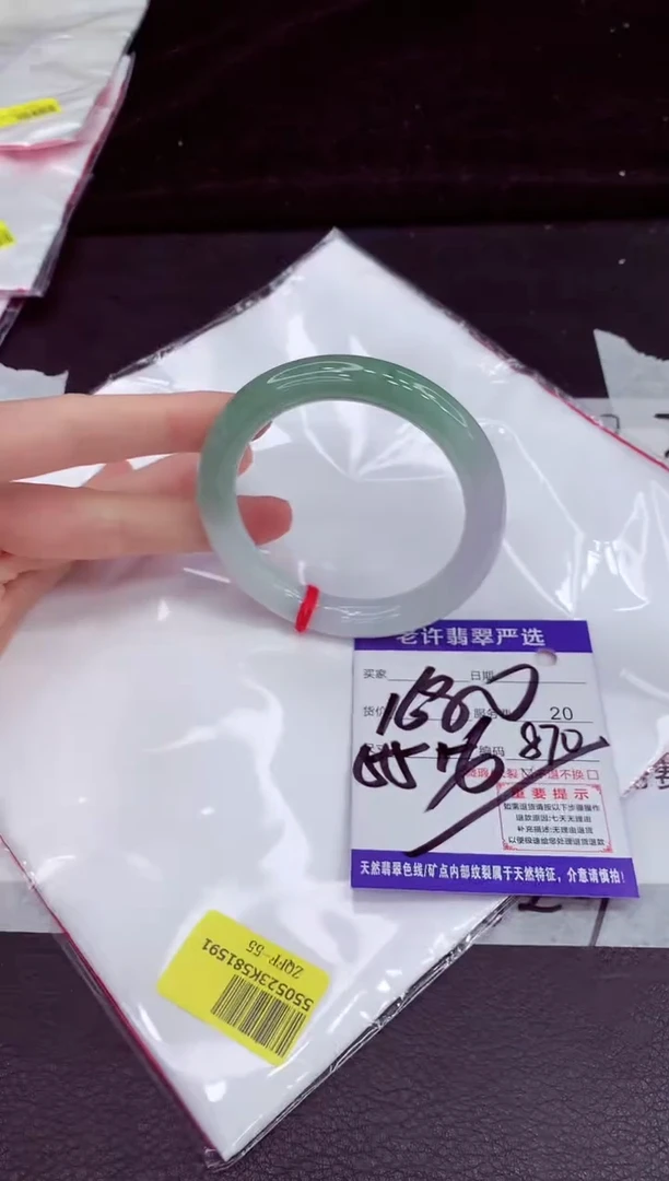 未镶嵌手镯翡翠1111111111