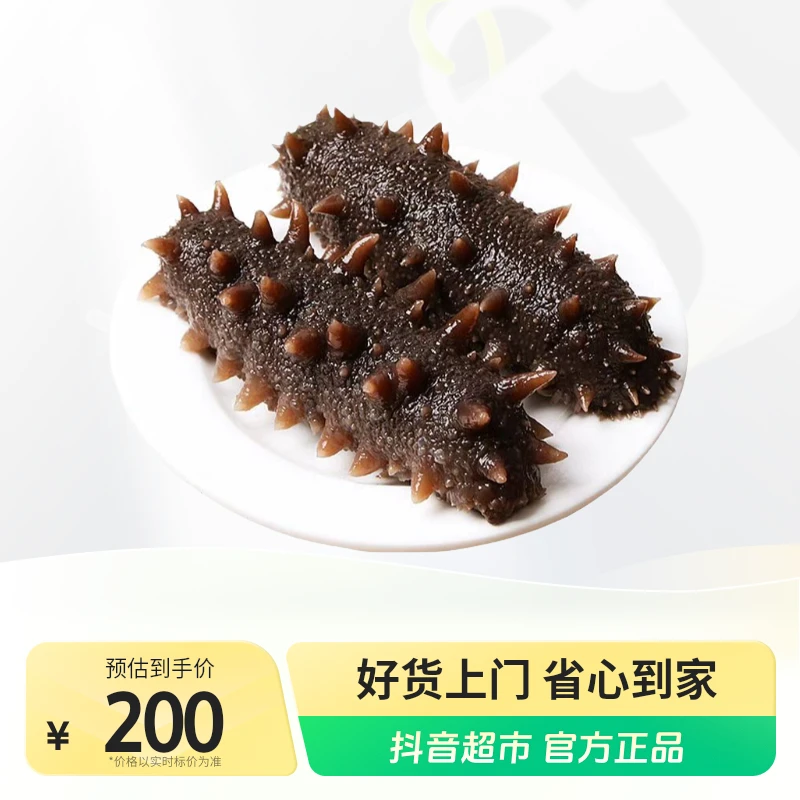 一品天参大连即食海参独立包装每斤8-10头500g可拆袋试吃一根