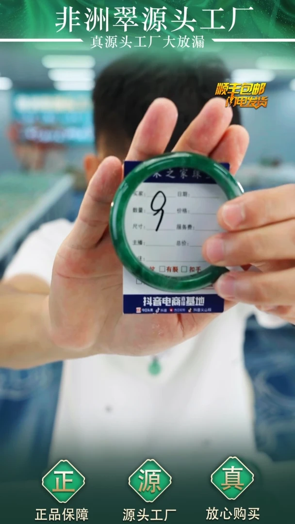 石英质玉手镯未镶嵌55+9号