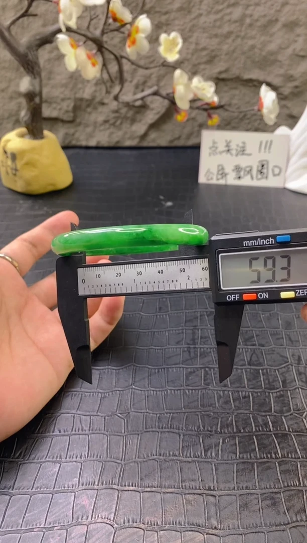 无非金属（按圈口价格加购）手镯