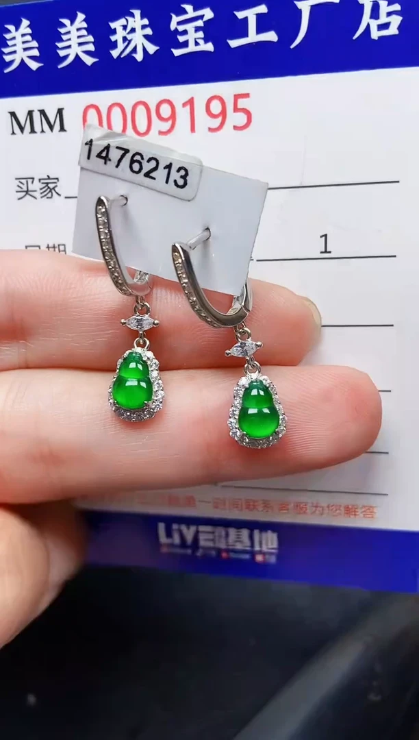翡翠银S925镶嵌颈饰9195