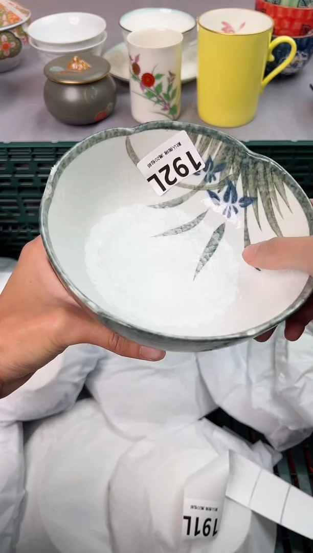 【闪购商品】碗192L瓷器瓷器瓷器瓷器