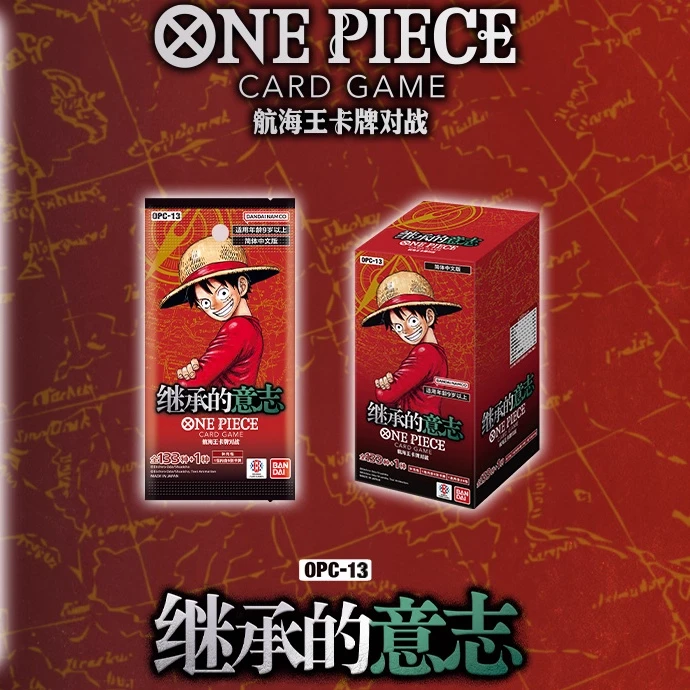 航海王OP13简中OPCG13卡牌盲盒卡牌代拆盖楼盖楼