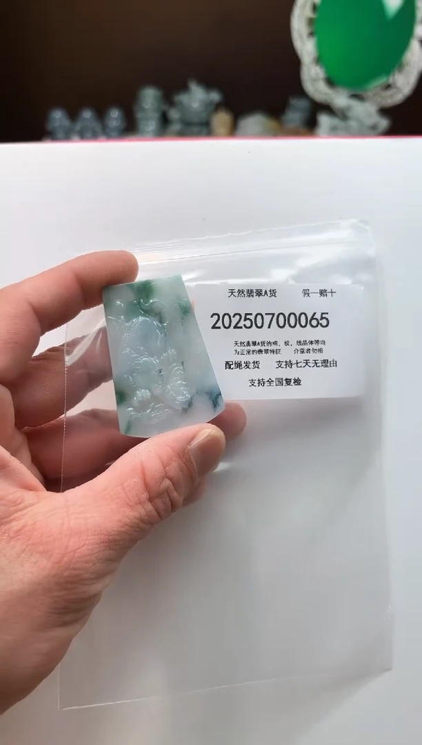 翡翠未镶嵌颈饰白**伙闪购商品8号店20025007005