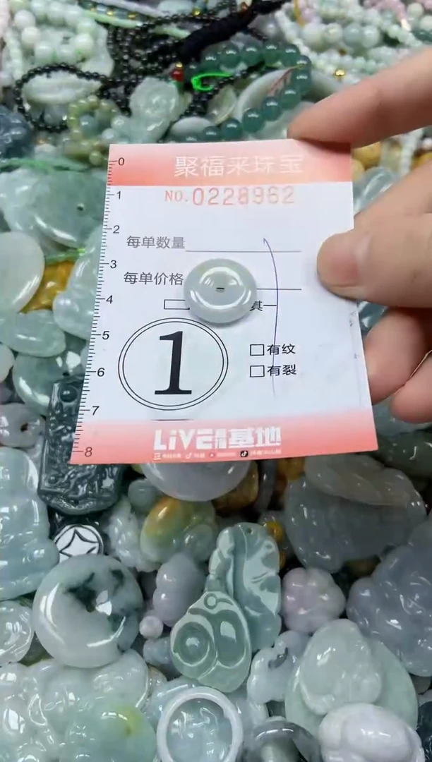 颈饰未镶嵌翡翠闪购0228962