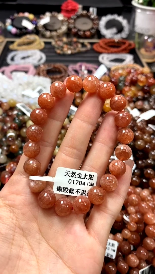 手链未镶嵌长石10