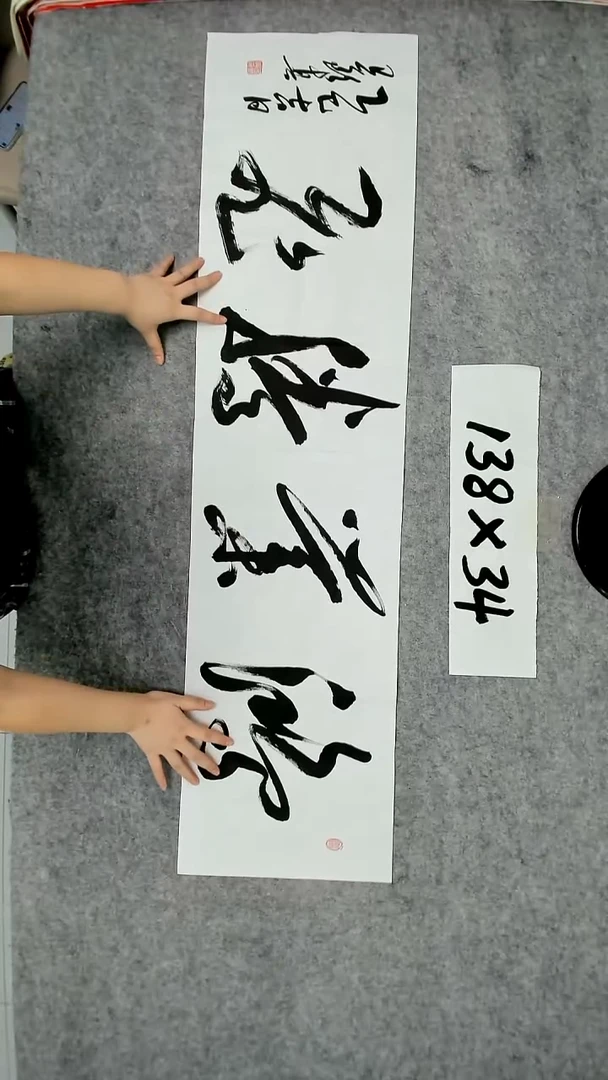 书法吕老师书法作品