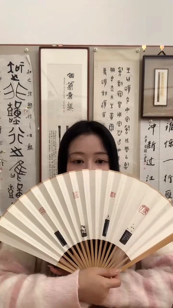 【闪购商品】拓片用纸其他J四方印花成扇带锦盒一件