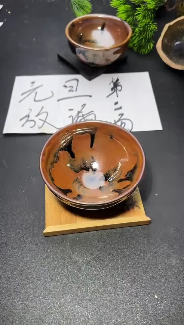茶盏159 叶紫建盏