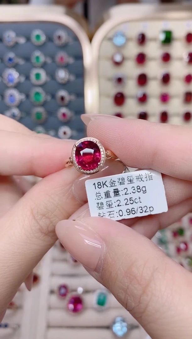18K金镶嵌碧玺戒指碧玺2.25CT