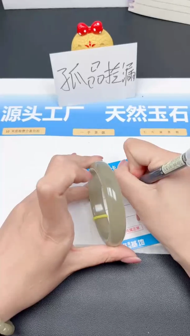 未镶嵌手镯和田玉87-苹果绿60.5