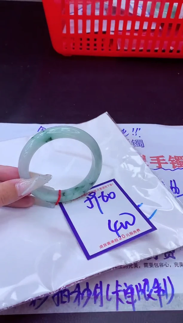 未镶嵌手镯翡翠11111111