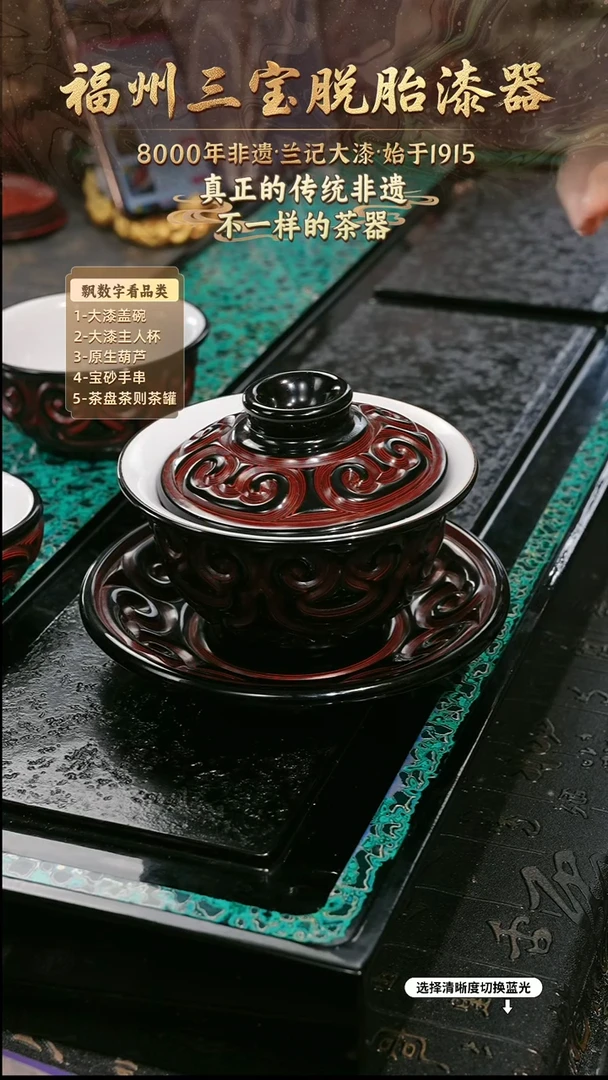 兰记手工漆器-一物一拍 以商品图片为主