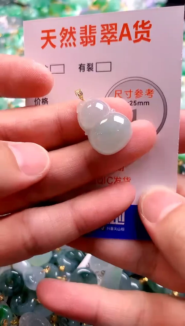 颈饰18K金镶嵌翡翠26101025