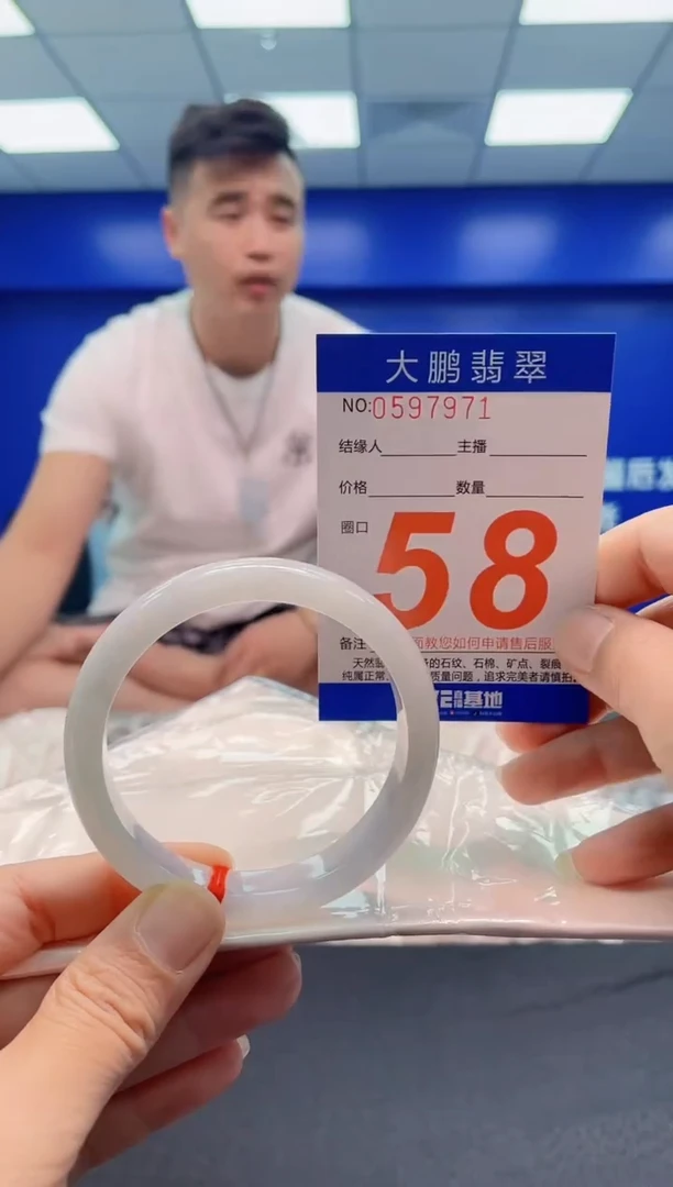 未镶嵌手镯翡翠AAAAAAAAA