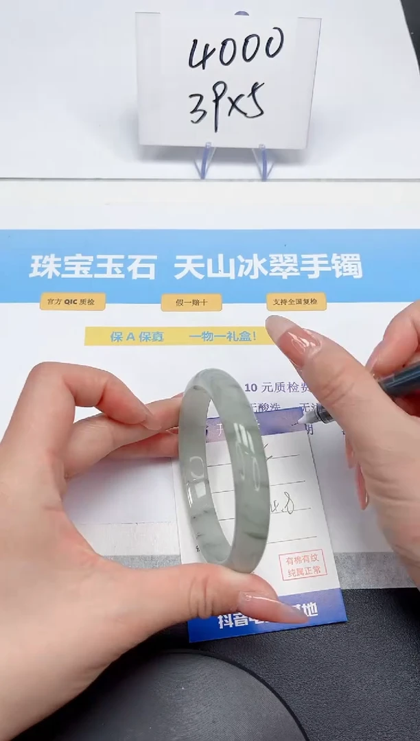 【闪购商品】石英质玉手镯未镶嵌55-64.8