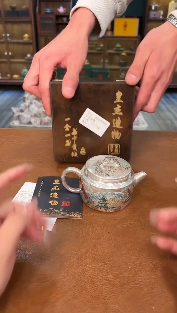 【闪购商品】熹物见山清仓福利品111111