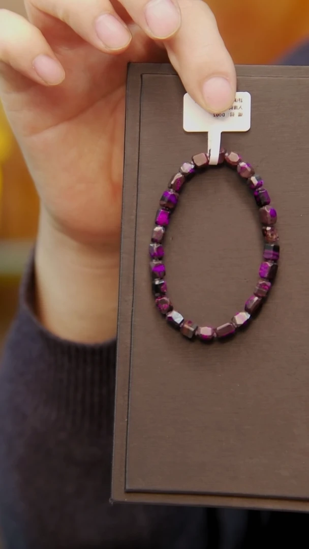 苏纪石（舒俱来）未镶嵌手串07号手串