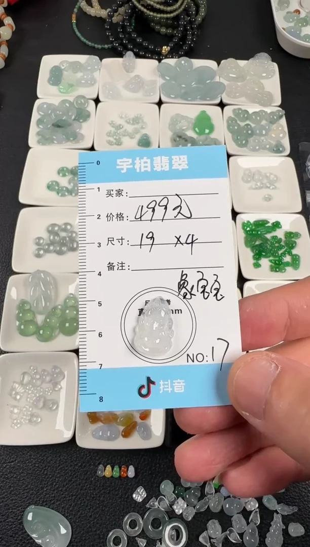 裸石翡翠天然A货翡翠+蛋面017