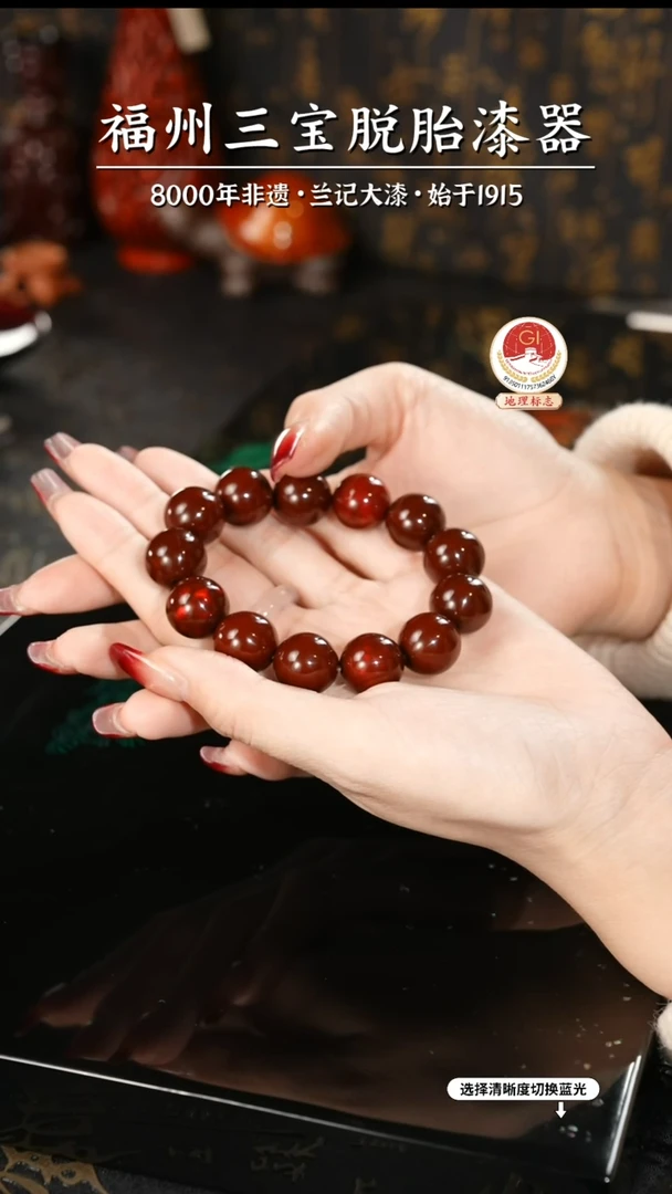 【闪购商品】大漆漆器 许德越老师制赤宝砂手串1.5