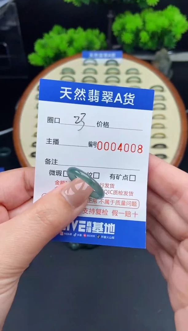 【闪购商品】翡翠戒指未镶嵌翡翠戒圈