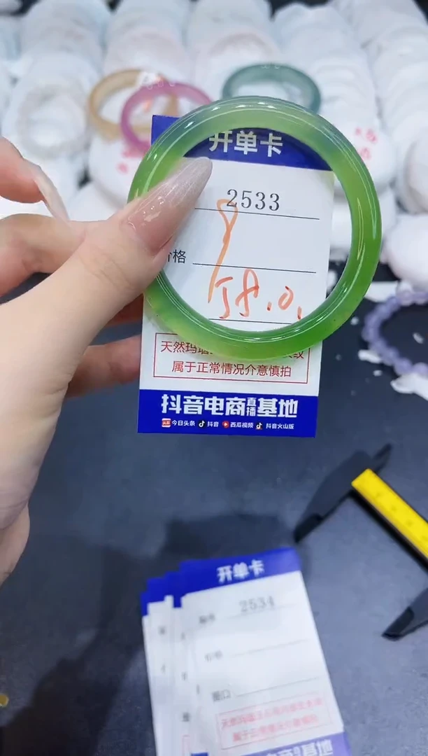 玛瑙/玉髓手镯未镶嵌2533