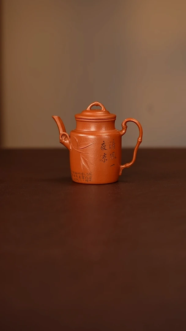 茶壶紫砂竹韵壶100cc