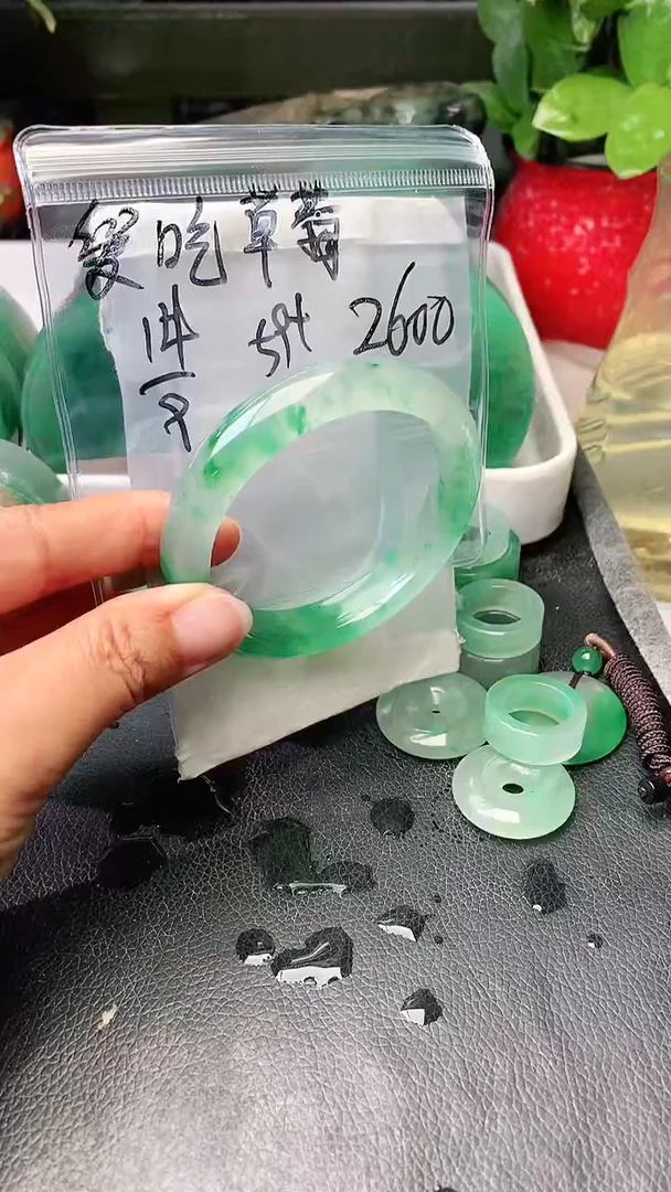 定制石英质玉（非洲翠）爱****3手镯