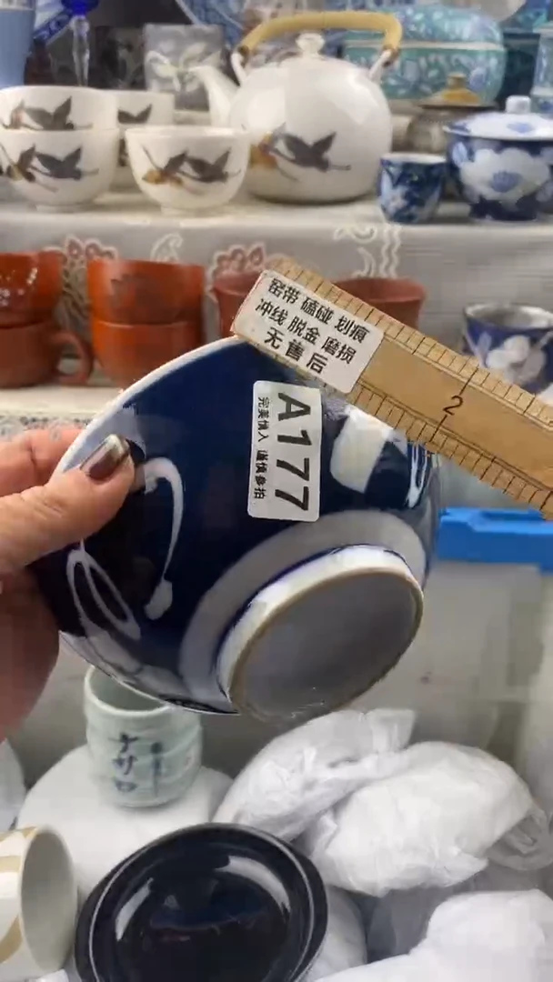 【闪购商品】177