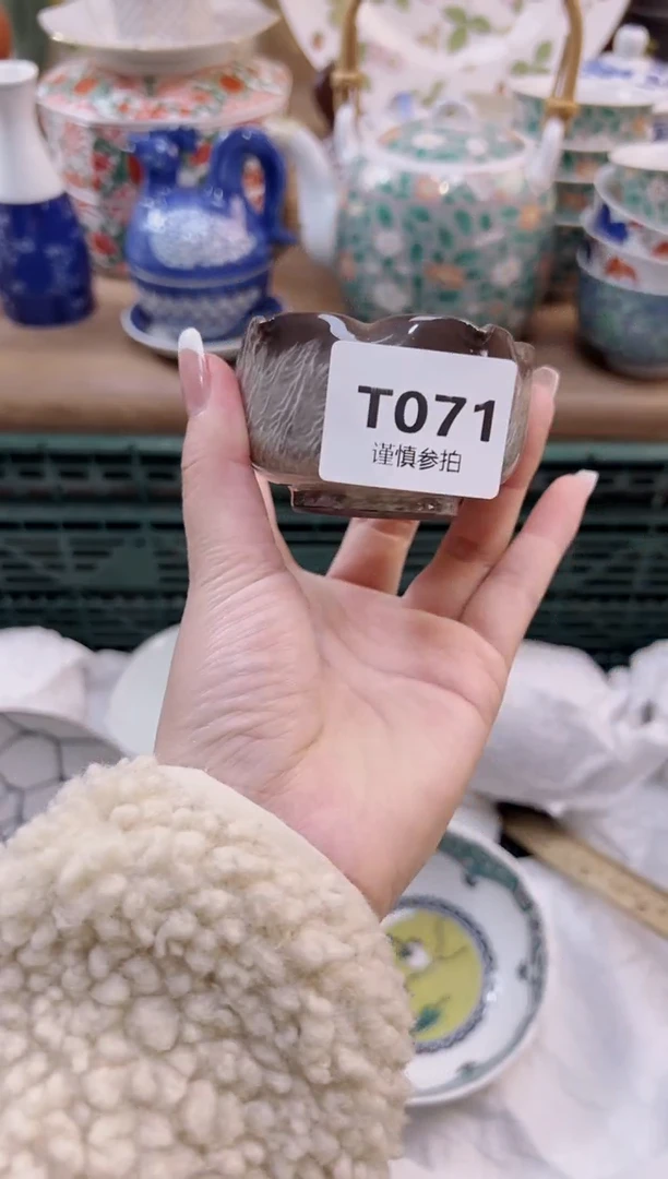 【闪购商品】杯               71