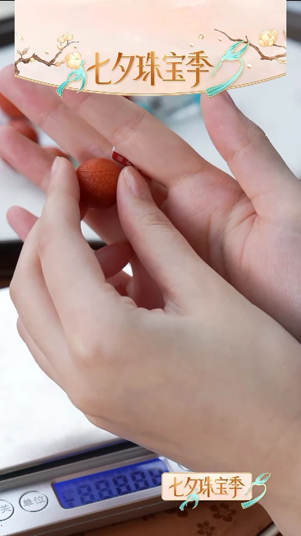 未镶嵌南红玛瑙珠宝奇石贞*闪11南红单珠8g+