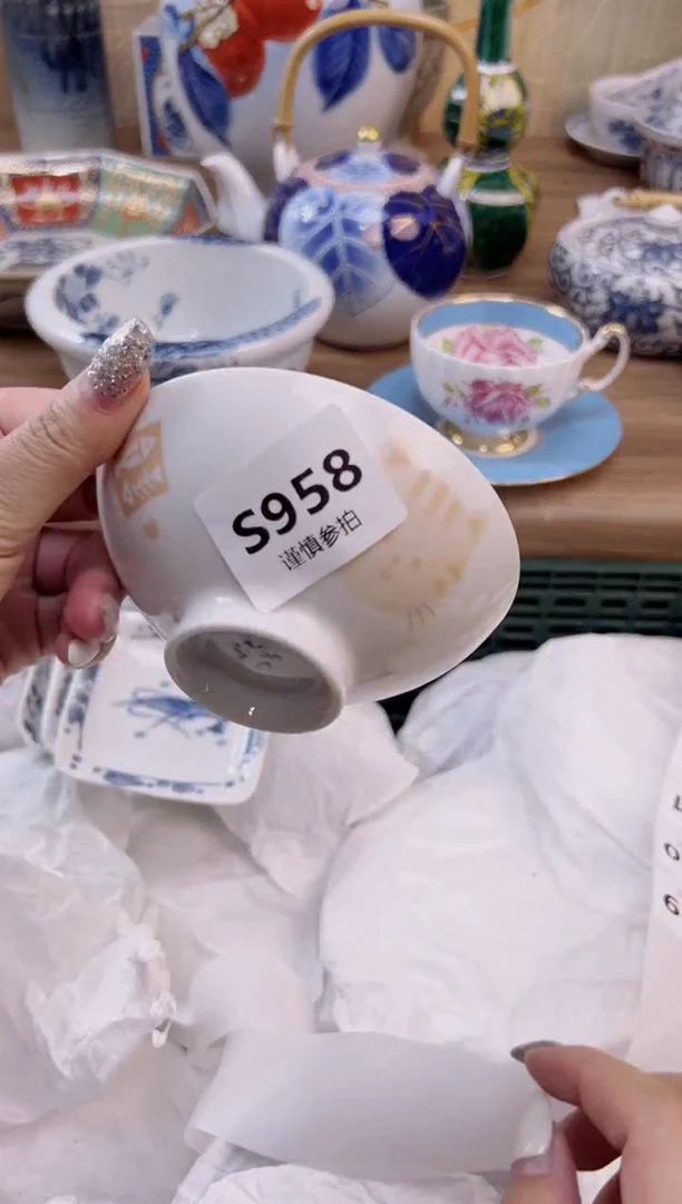 杯              958