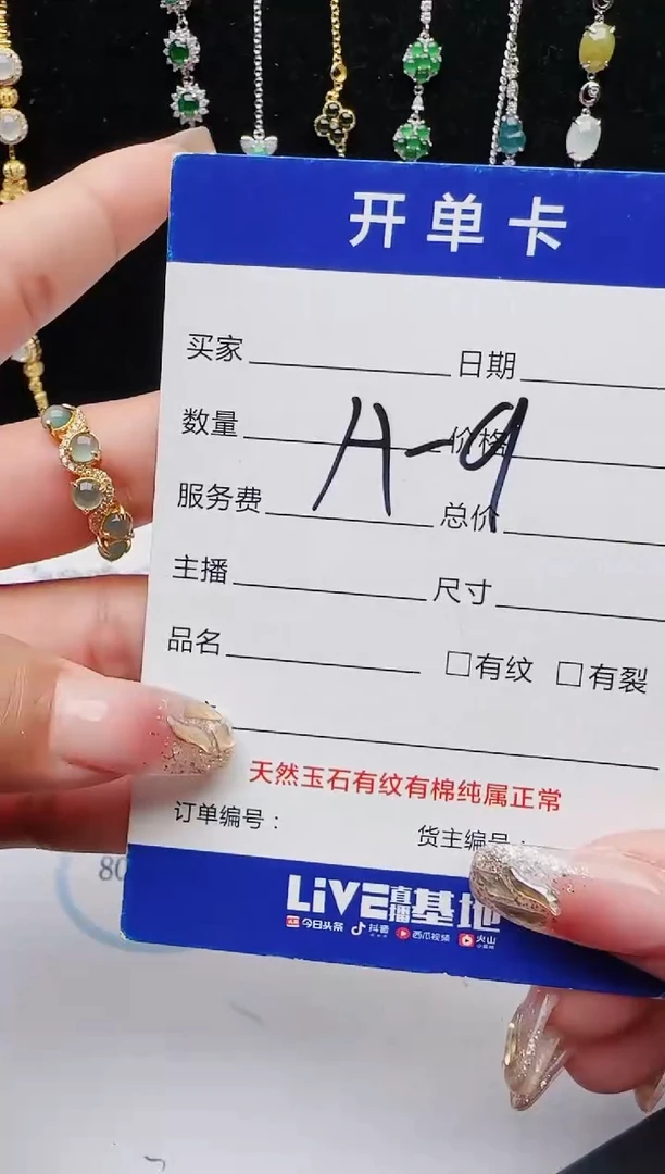 【闪购商品】翡翠戒指银S925镶嵌111111111