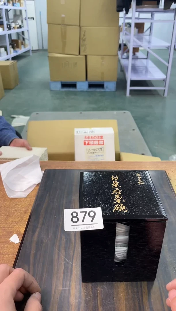 【闪购商品】啊啊啊啊啊啊啊啊879