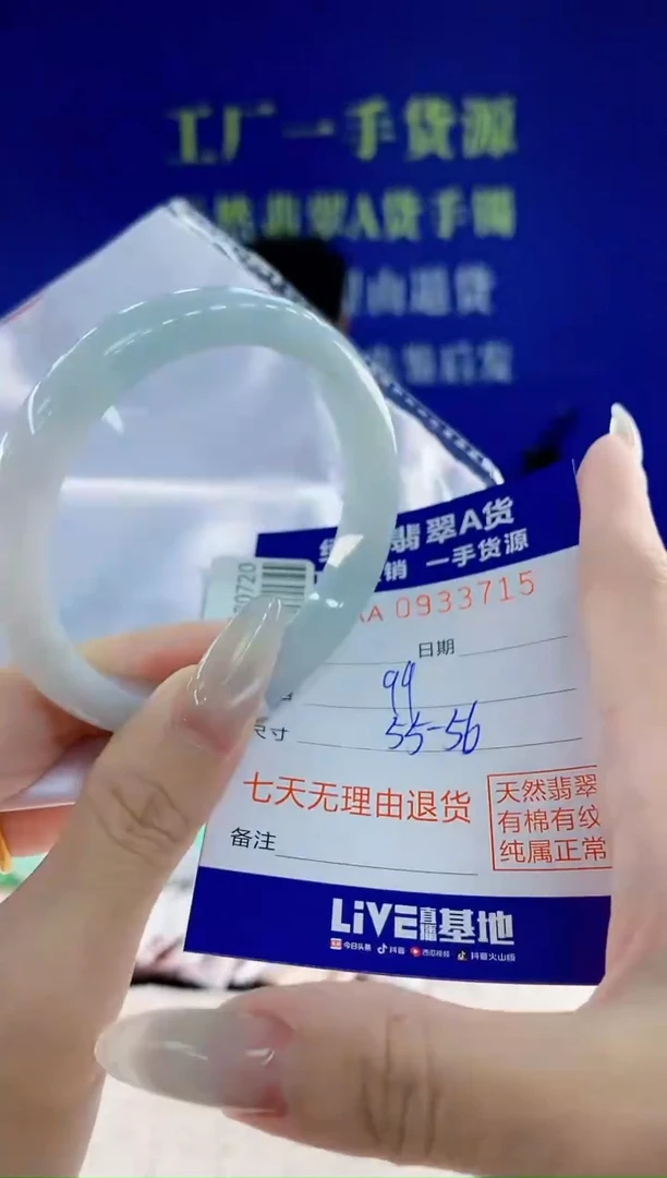 未镶嵌手镯翡翠15