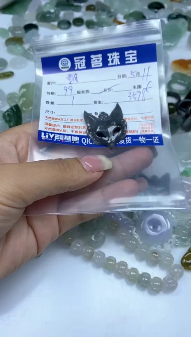 手饰翡翠未镶嵌翡翠 挂件 狐狸面具