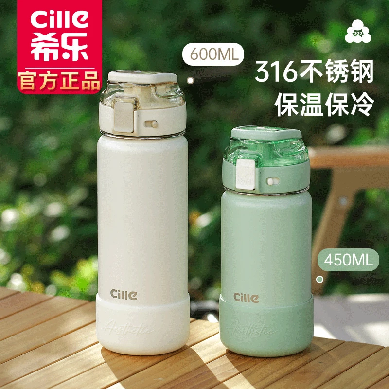 希乐保温杯大容量水杯男女生新款2025高颜值学生儿童上学专用杯子