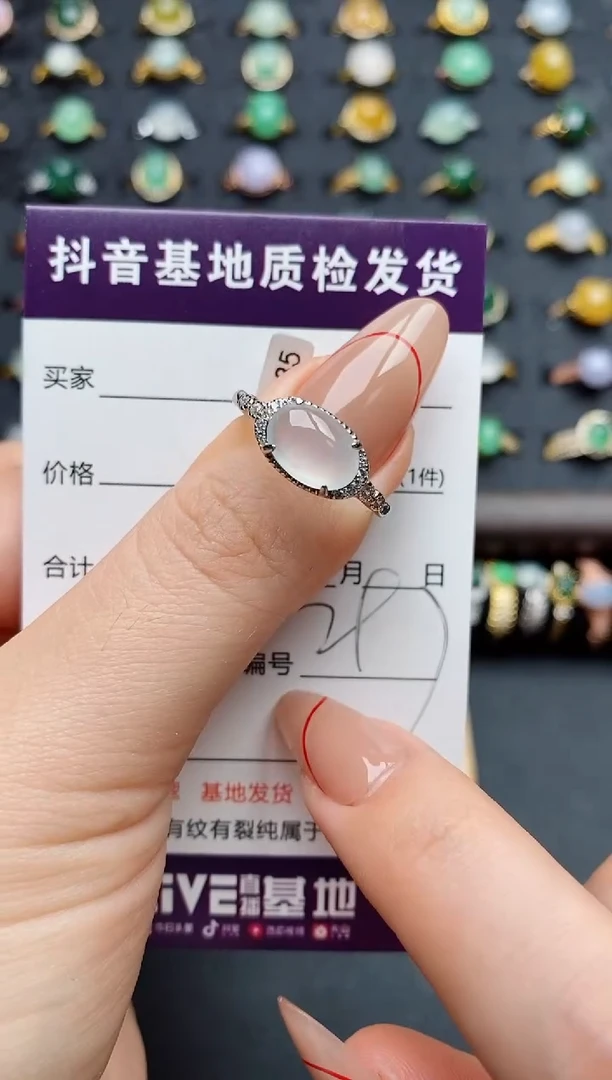 银S925镶嵌戒指翡翠.
