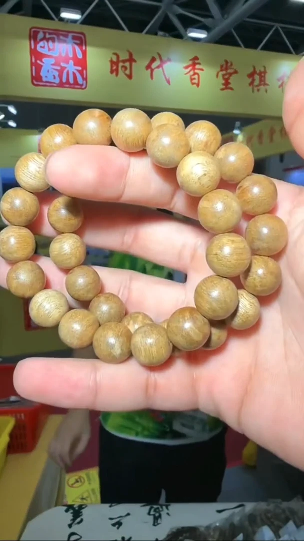 沉香手串27号单圈棋楠种1.3多样性发一