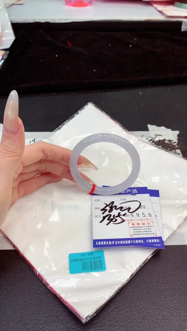 未镶嵌手镯翡翠1111111111111