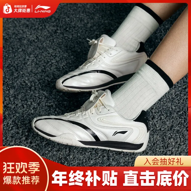 李宁菲林Pulse情侣复古赛车足球风休闲运动薄底鞋AGLV135/AGLV136