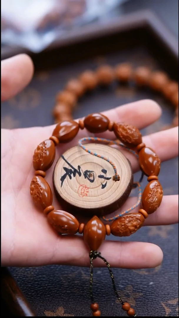 手串/手链橄榄核橄榄核