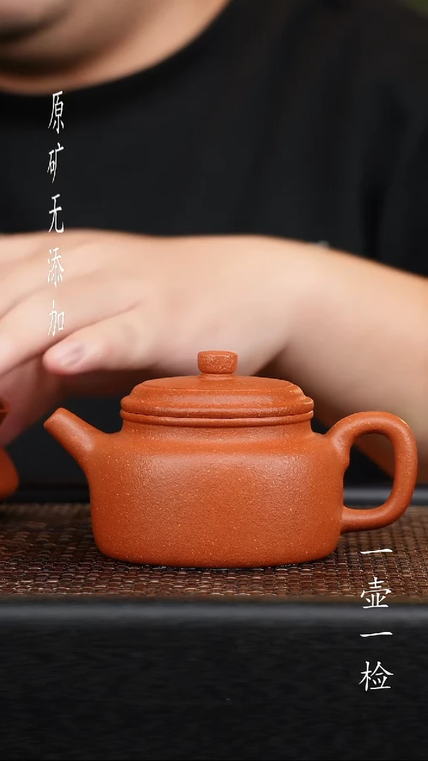 茶壶紫砂云*宜兴紫砂原矿无添加