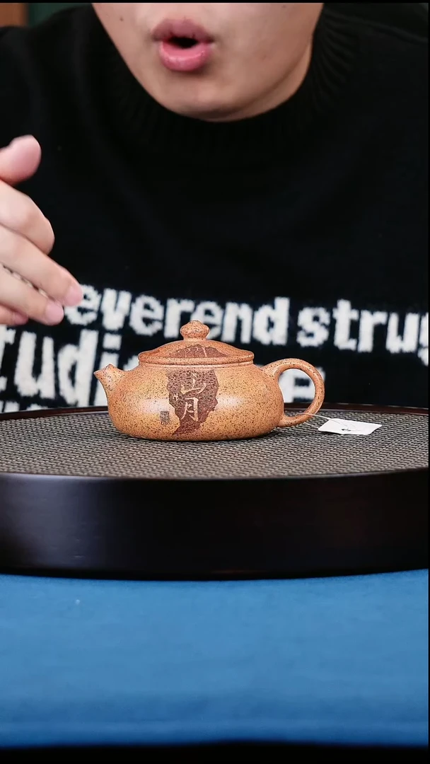 茶壶紫砂宜兴原矿紫砂——手工制作