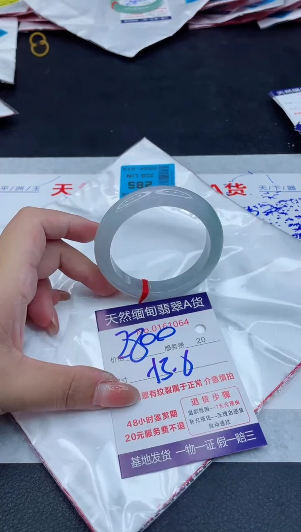 翡翠手镯未镶嵌2800.0000