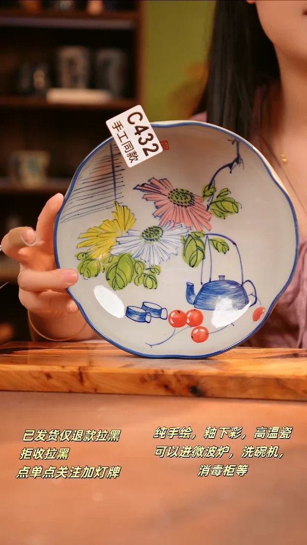 其他C432陶然集器瓷器