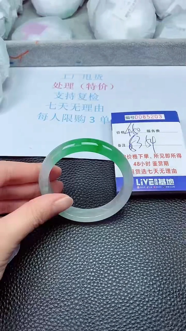 饰品拍下以实物为准85203