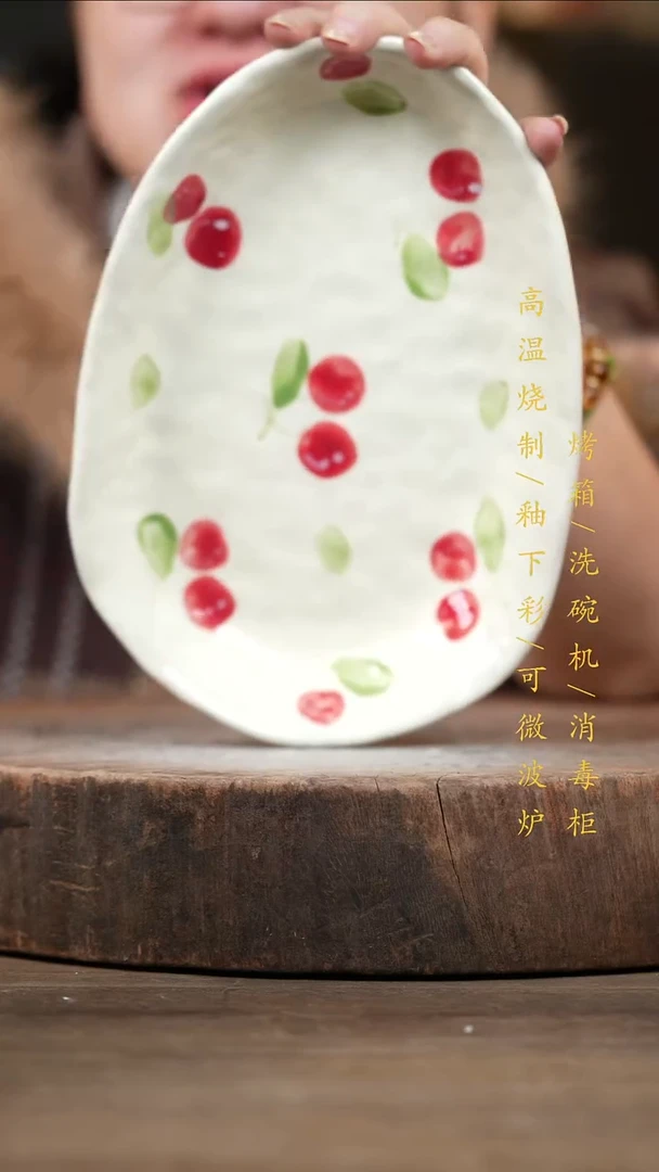 瓷片景德镇高温釉下彩（食品级）