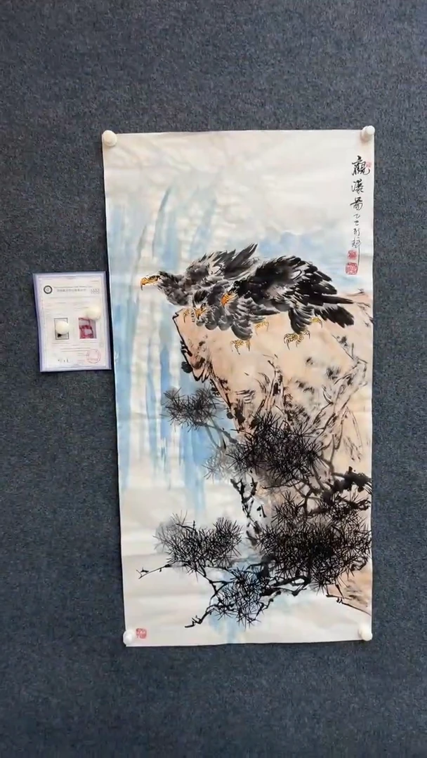 国画7.28-颜新辉-四尺-观瀑图